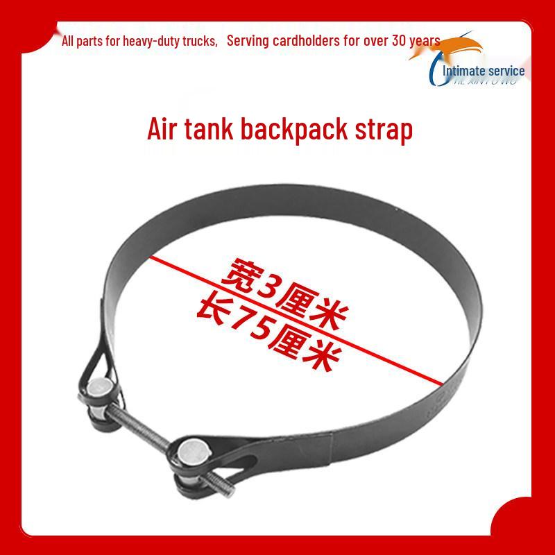 

Compatible Air Tank Fixing Strap for Howo T7 T5 TX, Sinotruk, and Hao Han Trucks Standard