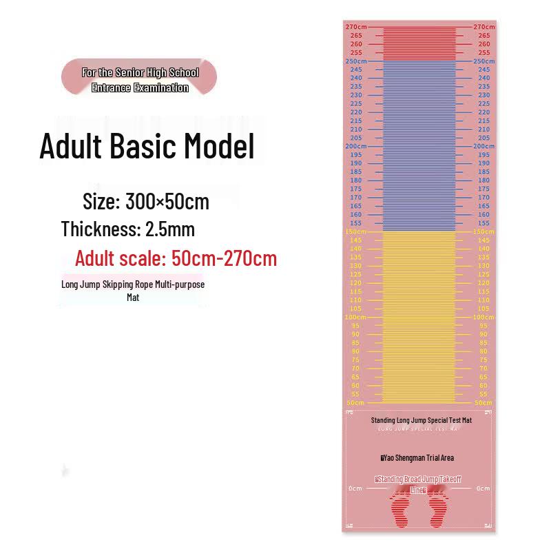 TLXT Non-slip Home Standing Long Jump Test Mat