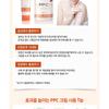 ANACIS - Active PPC Cream