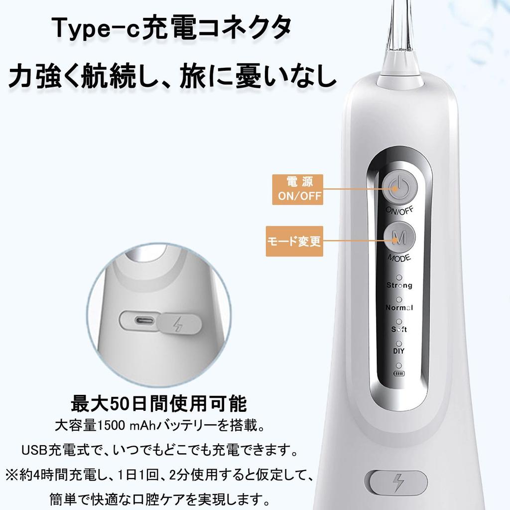 Portable Jet Cordless Oral Irrigator with 4 4 Replacement USB IPX7 PSI Adjustable 300ML Battery Long Battery and Interdental Perfect for Oral Care