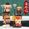 DECOOL Journey To the West Brickheadz Building Blocks Monkey King Pigsy Demon Bull King Bricks Toys For Boys Children Gifts