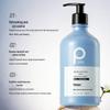Baitii Sea Salt Oil Control Shampoo