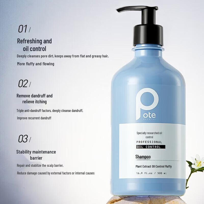 Baitii Sea Salt Oil Control Shampoo