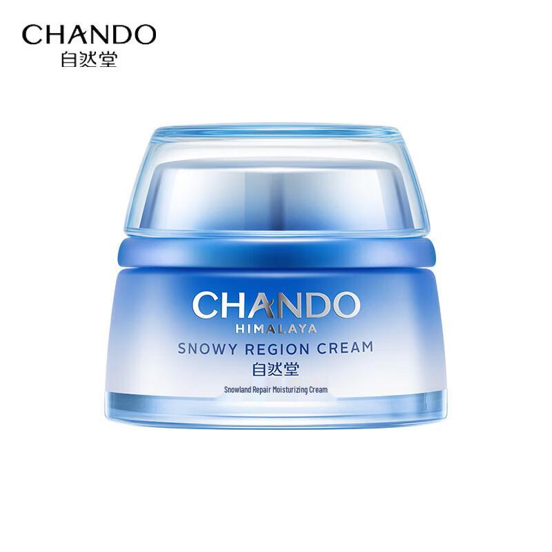 CHANDO Himalayas Pure Nourishing Cream 50g