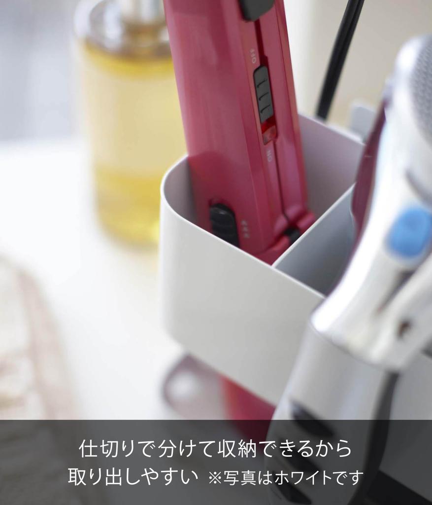 Yamazaki Jitsugyo Hair Dryer & Hair Iron Holder Black Approx. W16 X D8.5 X H14cm Beautes Dryer Holder Hair Iron Storage 7594