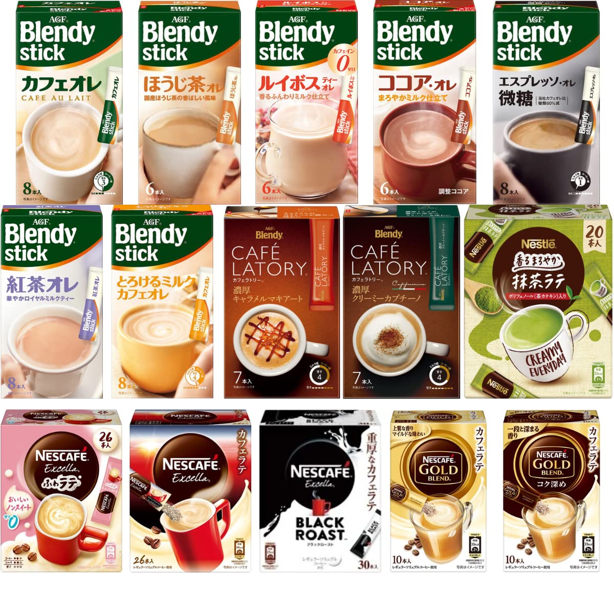

Набор для сравнения кофейных напитков AGF Blendy Nescafe Stick 15 видов 45 бутылок с чехлом для маски (Оригинал TT)