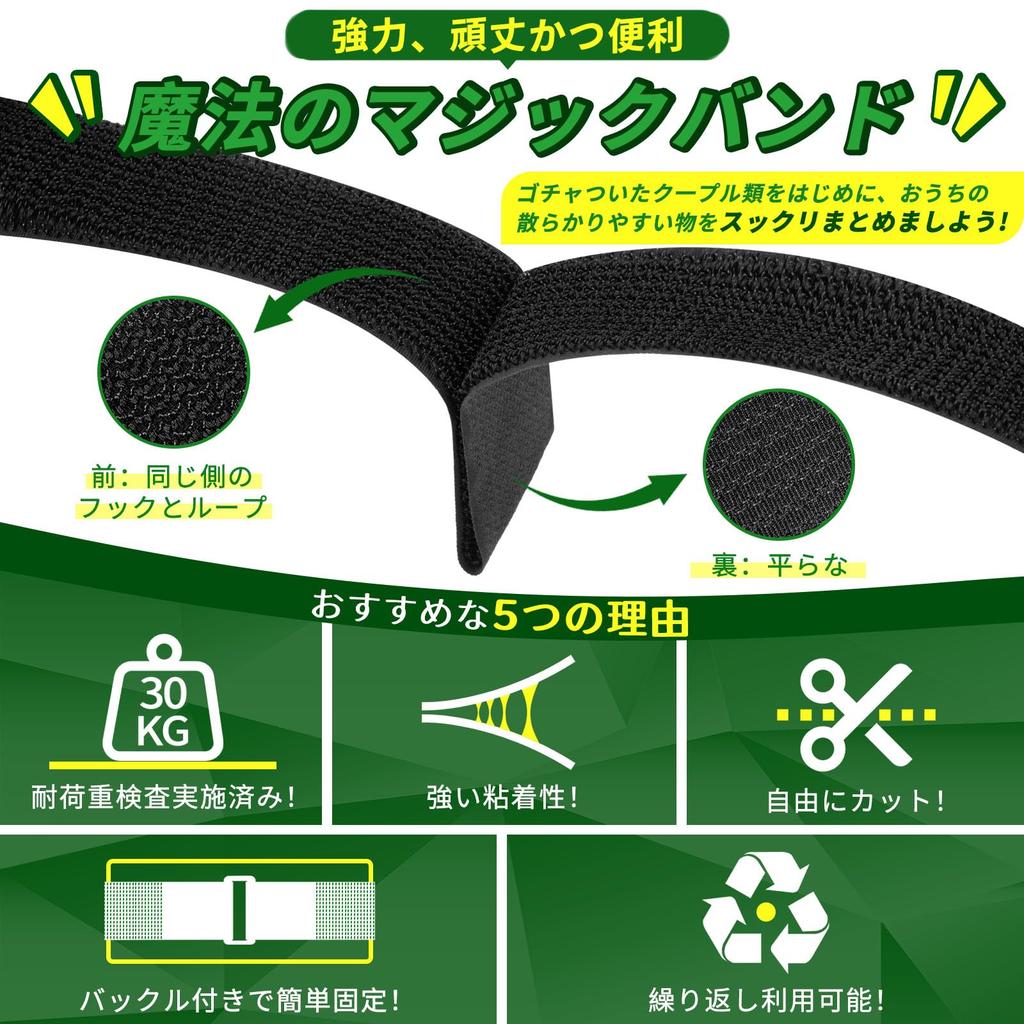 Velcro Cable Ties, 5m x 5cm, 25 Buckles, DIY, Freely Cuttable, Adjustable, Reusable Straps, Elastic Bands, Fastening Tapes