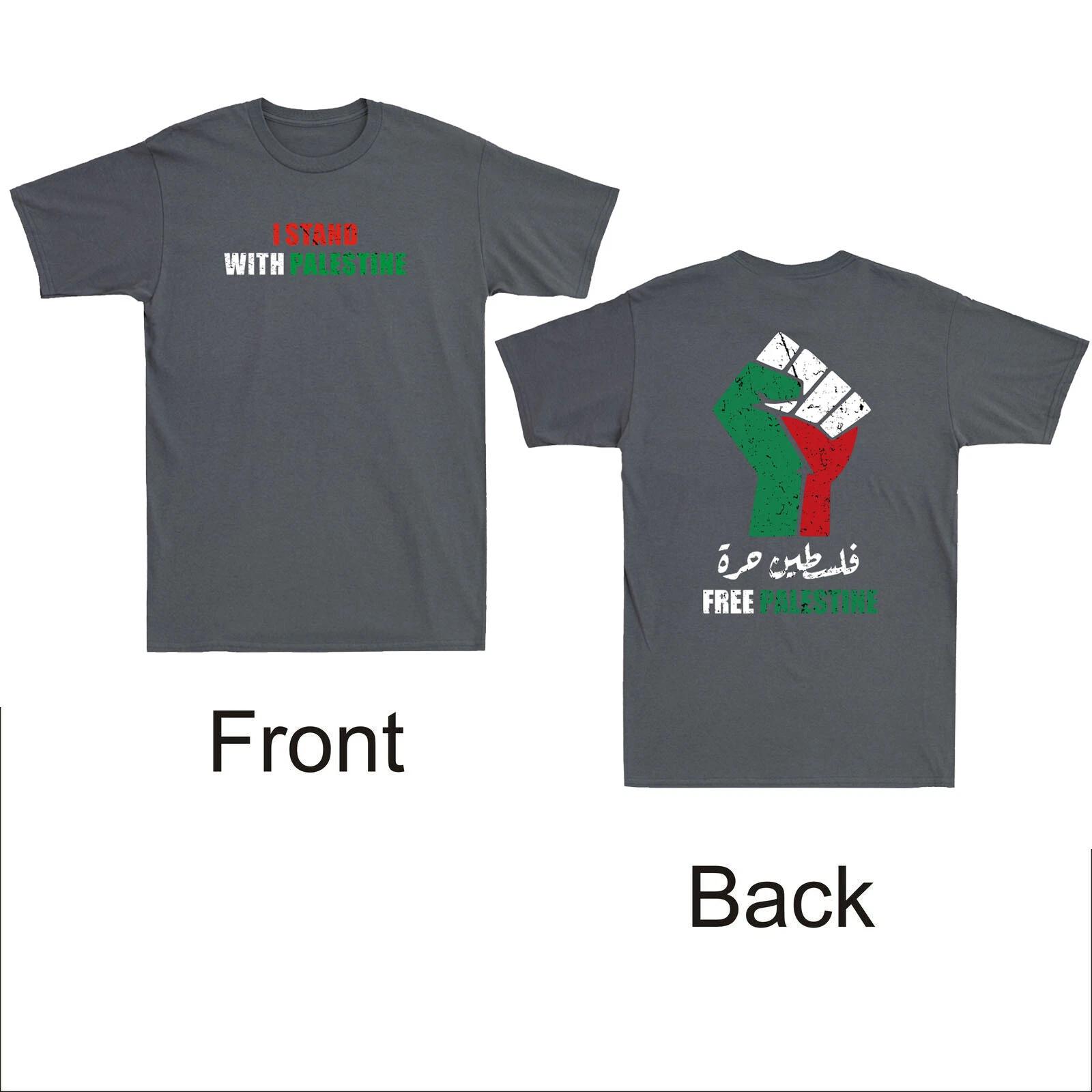Men s and Women s T-shirts I Stand With Palestine Free Palestine Shirt Equality Human Rights XL