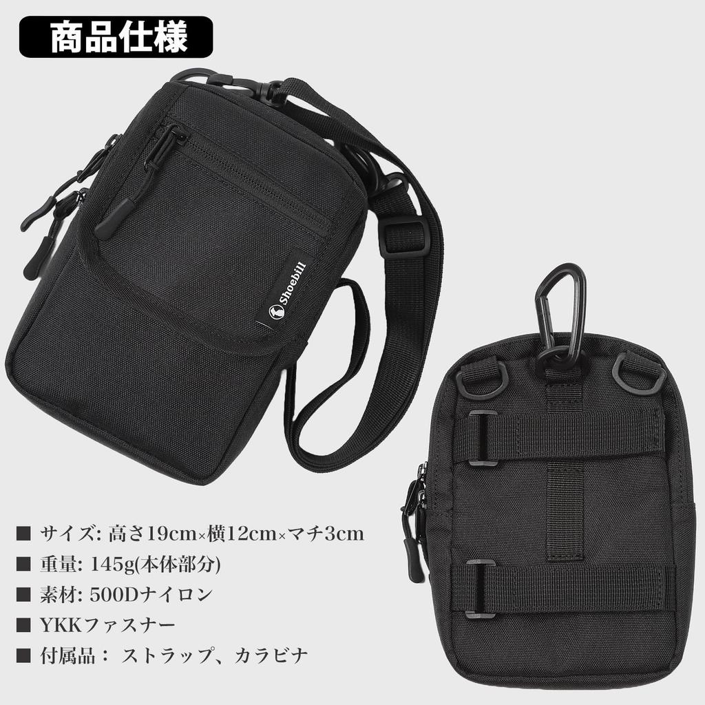 Shoebill Smartphone Smartphone Shoulder Belt Outdoor Pouch, Bag, 3-Way, One-Touch Closure, Water-Repellent, Men's, Attachable, Crossbody,