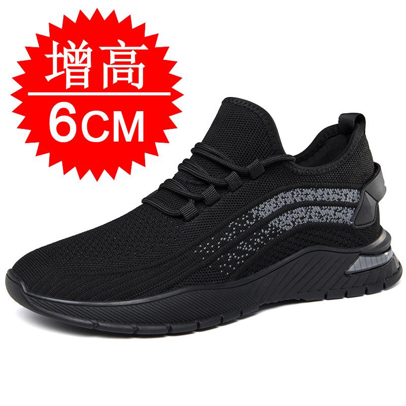 Height-increasing men's shoes 10cm men's casual board shoes invisible inner height-increasing mesh shoes height-increasing running sports shoes men