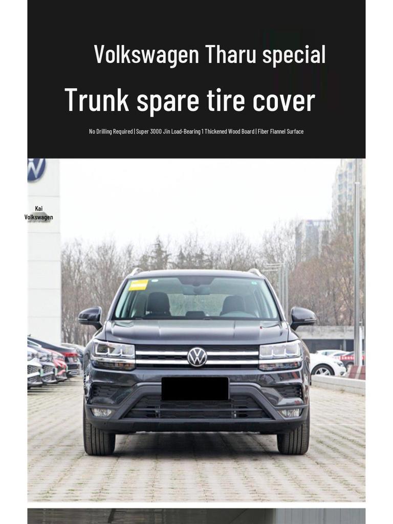 Volkswagen Tharu/Tayron/T-Cross Trunk Mat Spare Tire Compartment Carpet Load-Bearing Partition
