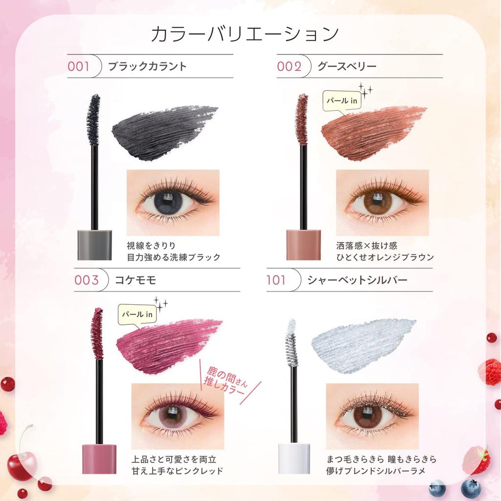 Blend Berry Fluffy Long Curl Mascara 003 & (Cowberry)