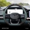 Geely ICON, Xingyue L, Xingrui, Emgrand GS, Hao Yue L, Binrui, Bin Yue Suede Steering Wheel Cover (All-Season)