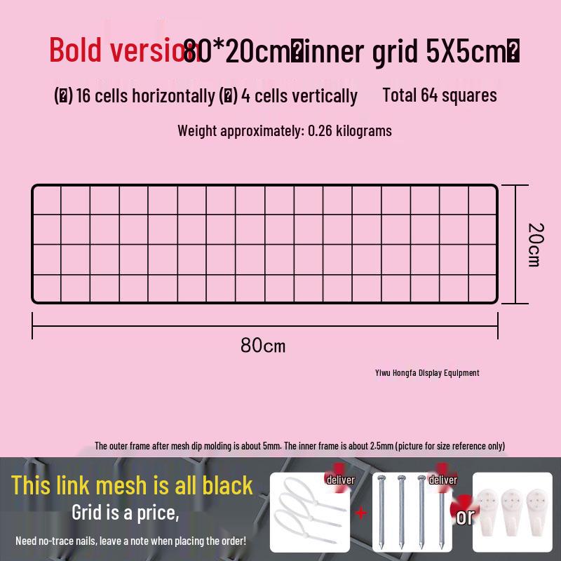 Bold Black Wire Mesh Wall Grid for Photo Display, Shelving, and Storage