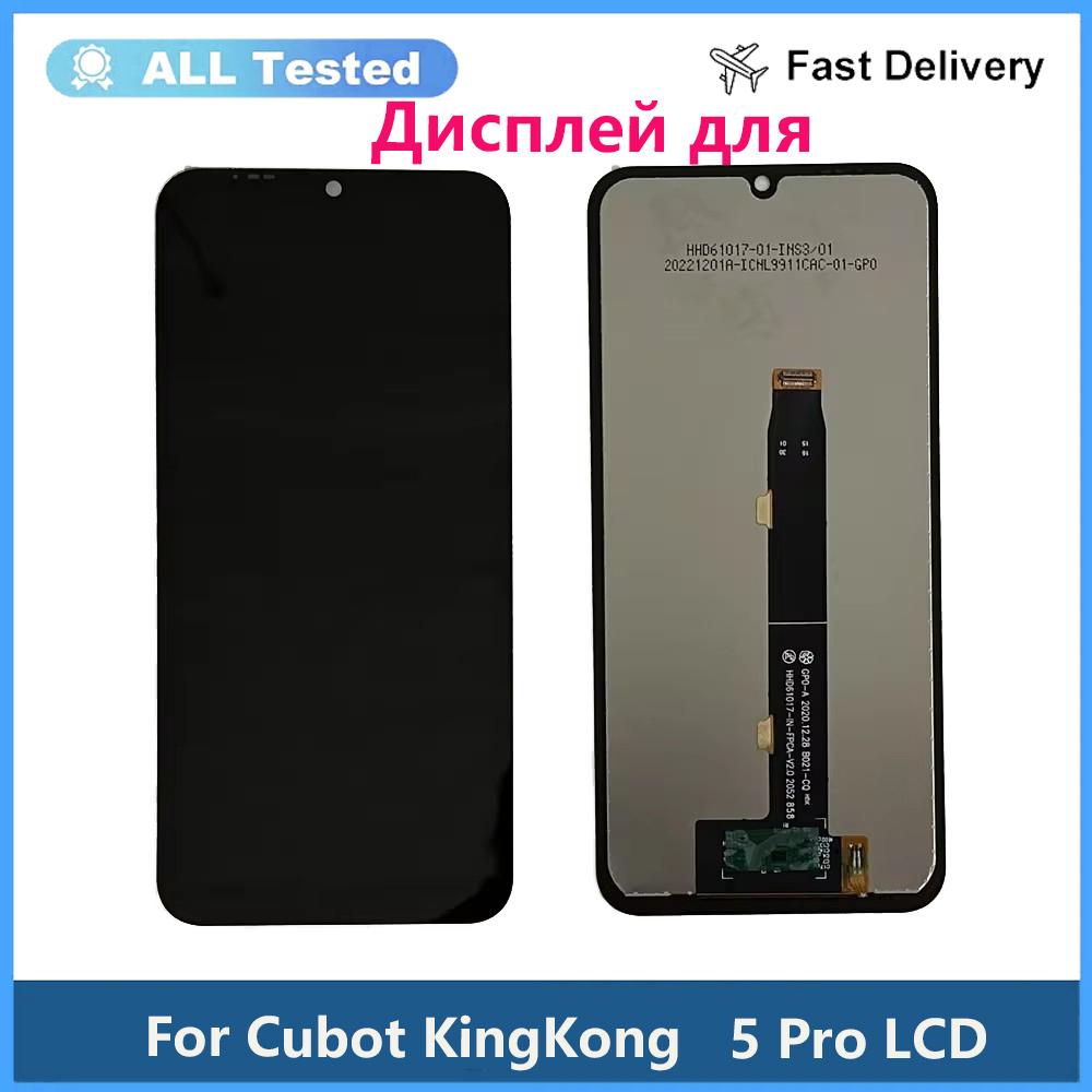 

LCD Screen and Digitizer Full Assembly For Cubot KingKong 5 Pro