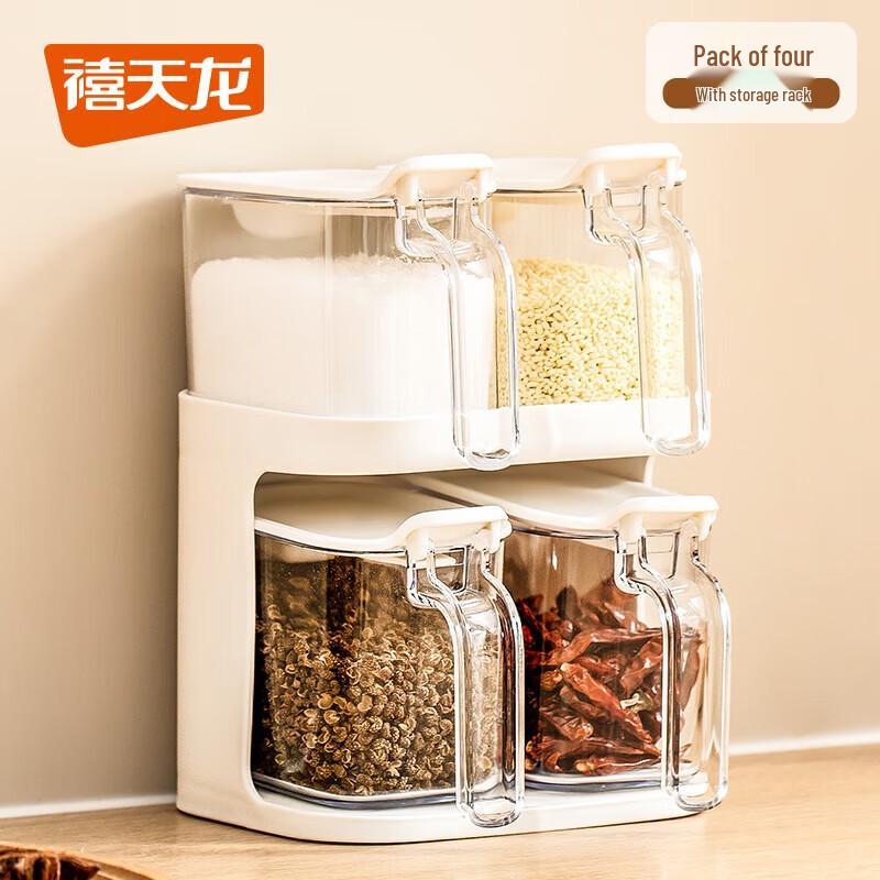 Xi Tian Long 4-Piece Condiment Jar Set with Rack