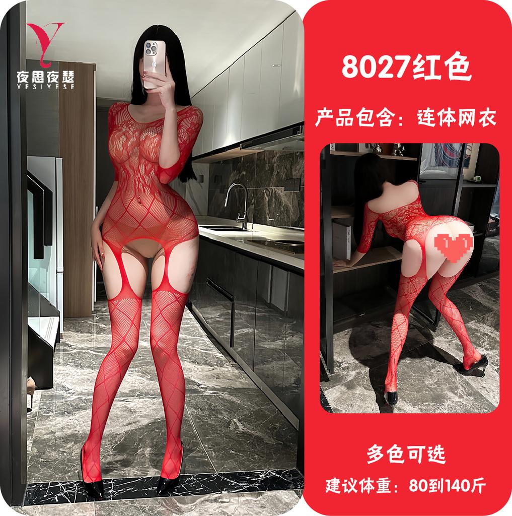 Night Thought Night Se Romantic Net Garment Sexy Cut-out Sheer mesh Passionate Teasing Set Open crochet no need to take off Passionate Temptation...