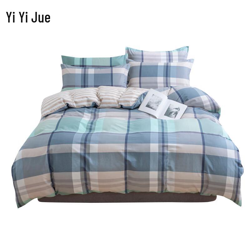 100% Cotton Four-Piece Bedding Set