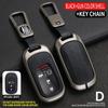For Honda HR-V CR-V ZRV Civic Accord 2022 2023 5 Knapper Legering+TPU Bilnøkkelveske Deksel Auto Skall Fob Holder Nøkkelring Tilbehør