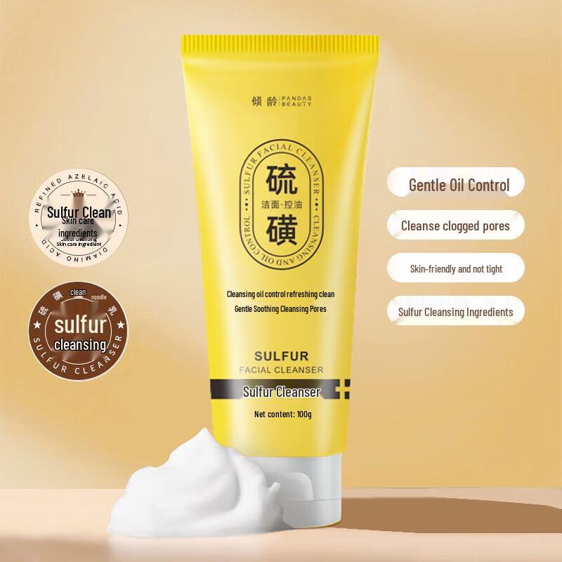 DAGO Sulfur Deep Cleansing Facial Cleanser