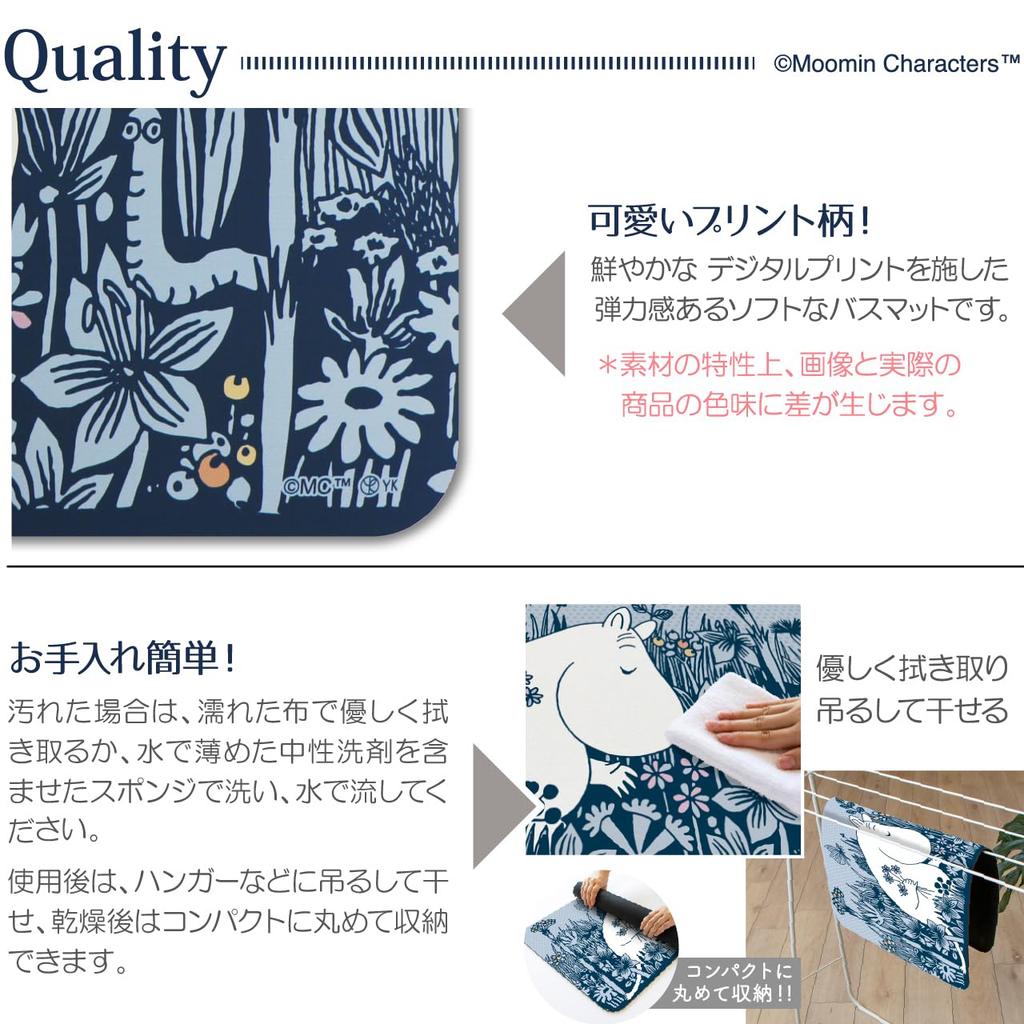 Yokozuna Creation Moomin Bath Mat (Soft Bath Mat with Diatomaceous Earth Powder, Gardening, Moomin, Medium)