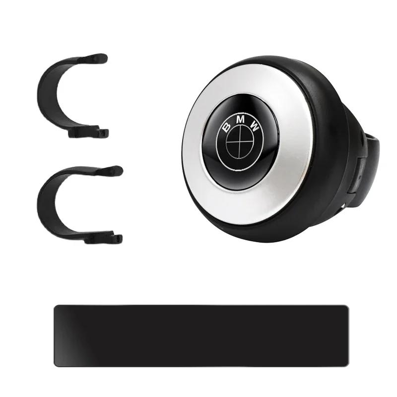 Car Steering Wheel Power-assisted Rotary Button Booster Ball For BMW 50TH M E46 E90 E60 F30 E39 E87 1 2 3 5 7 Series X1 X3 X5 X7