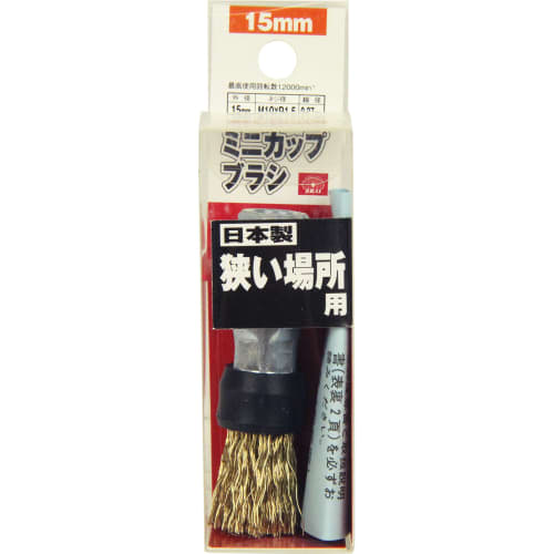 SK11 Mini Cup Brush 15mm for Disc Grinder