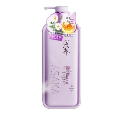 Qianxiang Amino Acid Hydrating Scented Body Wash