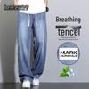 Mark Fairwhale Men's Cool-Touch Tencel Straight-Leg Jeans