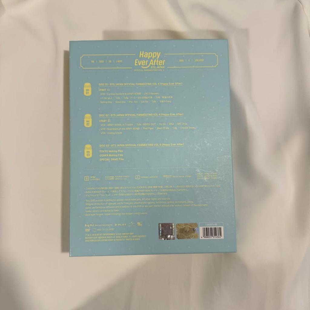 [USED] BTS HappyEverAfter DVD