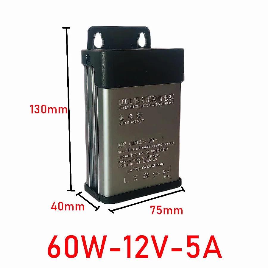 Full Power 5V/12V/24V/36V/48V Rainproof Power Supply Switch Transformer AC 220V Outdoor Adapter 350W 400W 600W SMPS with Filter