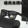 New driving polarized sunglasses men's fishing UV protection glasses fashion trend high-end sunglasses