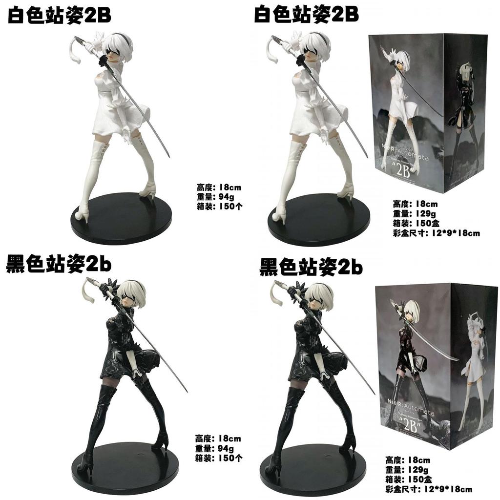 Nier Automata Yorha No 2 Type B Pvc Figure With Articulated Design For Collectors