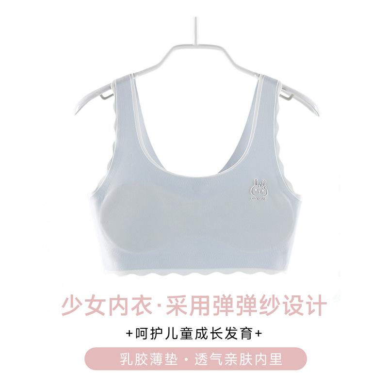 Development period girls underwear seamless primary school high school students chest wrapping children breathable small vest medium 