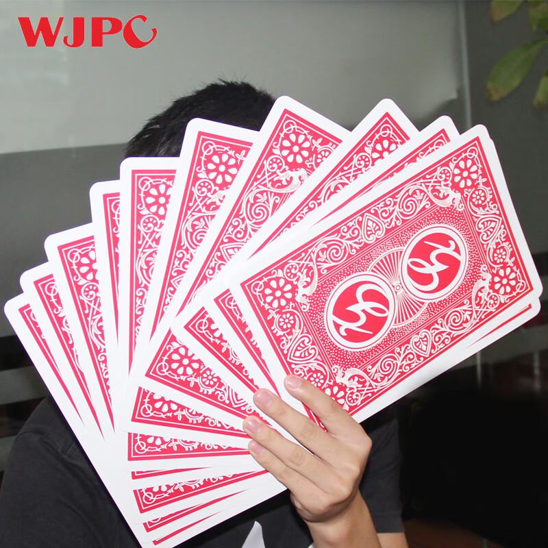 

Wangjing Oversized Playing Cards