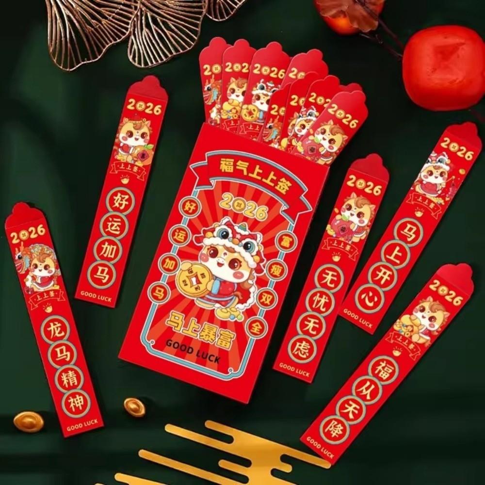 12/24PCS Red Lucky Red Envelopes Traditional Red Pockets Drawing Lots Money Envelopes New Year 2026