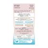 Anessa Perfect UV Mild Milk NA 60mL SPF50+ PA++++