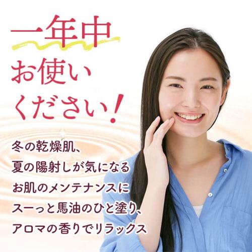 Banshodo Horse Oil Cream, "Nagomi" (Warming), 30g, Orange Sweet, Hand Cream for Sensitive Skin, Skin Care, Essential Oils, Effective, Additive-Free, M