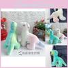 Adorable Gradient Dinosaur Plush Toy Cuteness Overload Mini Claw Machine Prize