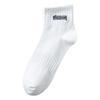 Socks Men'S Pure Cotton Low-Top Medium Tube Socks Sweat-Absorbing And Deodorant Sports Socks Trend Letter Men'S Cotton Short Tube Socks