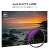 Concept 67mm Half ND Filter GND8 Soft Gradient Brightness Adjustment Neutral Density Filter Nano Coating Optical Glass K&F 28-Layer Double-Sided