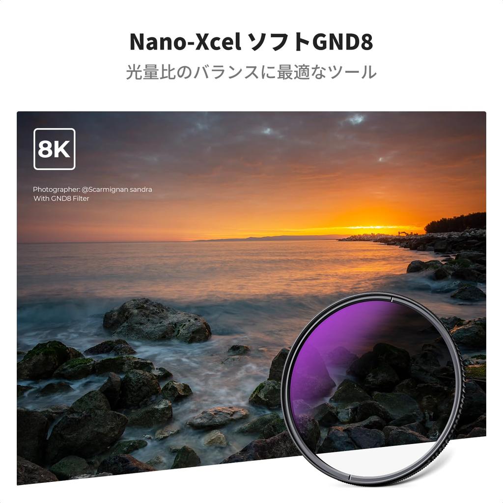 Concept 67mm Half ND Filter GND8 Soft Gradient Brightness Adjustment Neutral Density Filter Nano Coating Optical Glass K&F 28-Layer Double-Sided