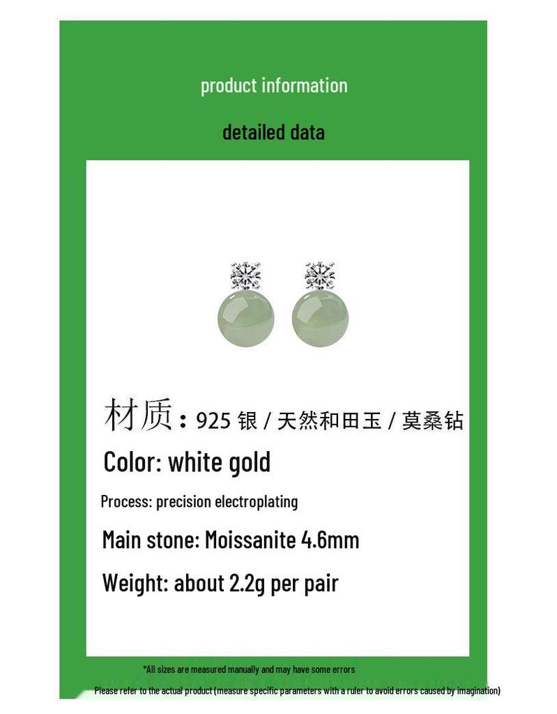 S925 Sterling Silver Needle Hetian Jade Moissanite Stud Earrings - Women's High-End Chinese Style Green Round Bead