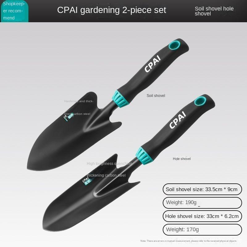 New gardening shovel set flower planting pot planting small shovel shovel outdoor digging small hoe to catch sea tools