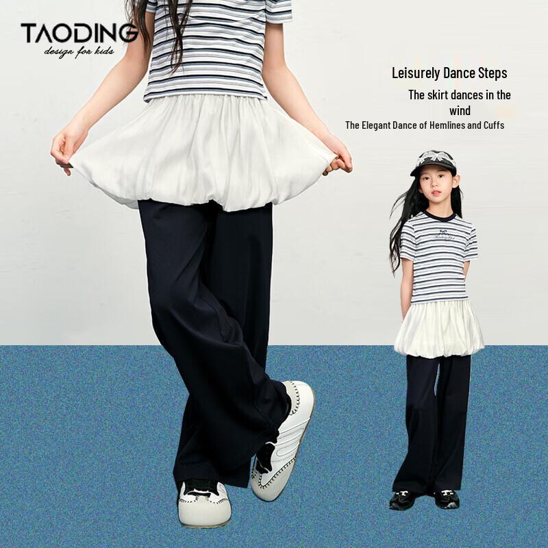 

Girls Loose Fluffy Skirt-Pants 130