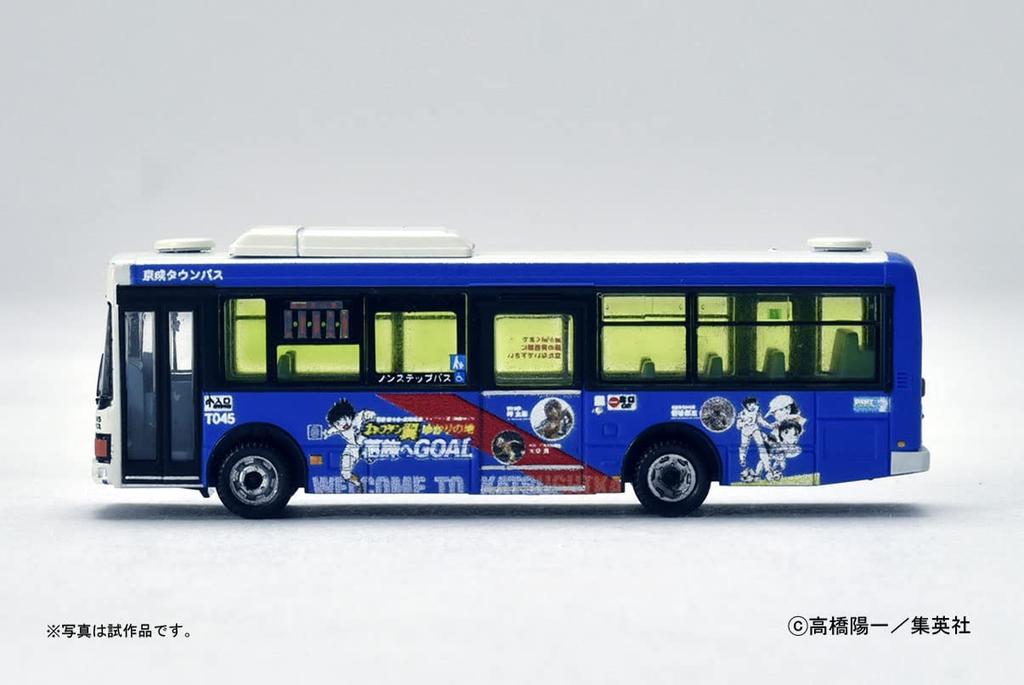 The Bus Collection Bus Collection Keisei Town Bus Captain Tsubasa Wrapping Bus Diorama Supplies 317272