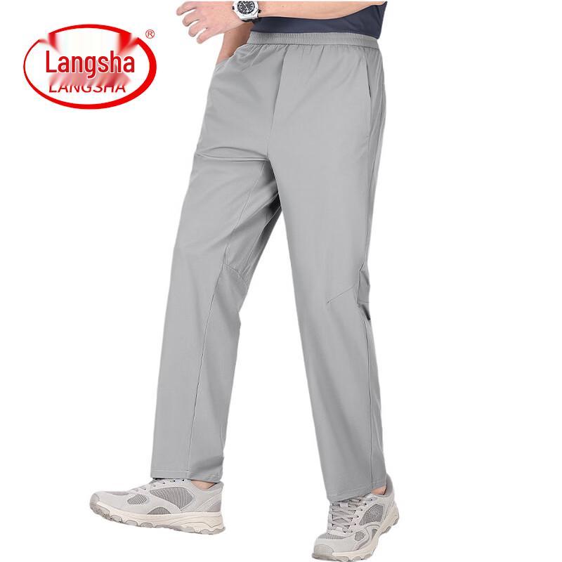 LangSha Men's Ice Silk Straight-Leg Casual Pants