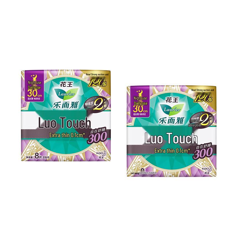 

Hua Wang Guo Zero-Touch Ultra-Thin Night Pads