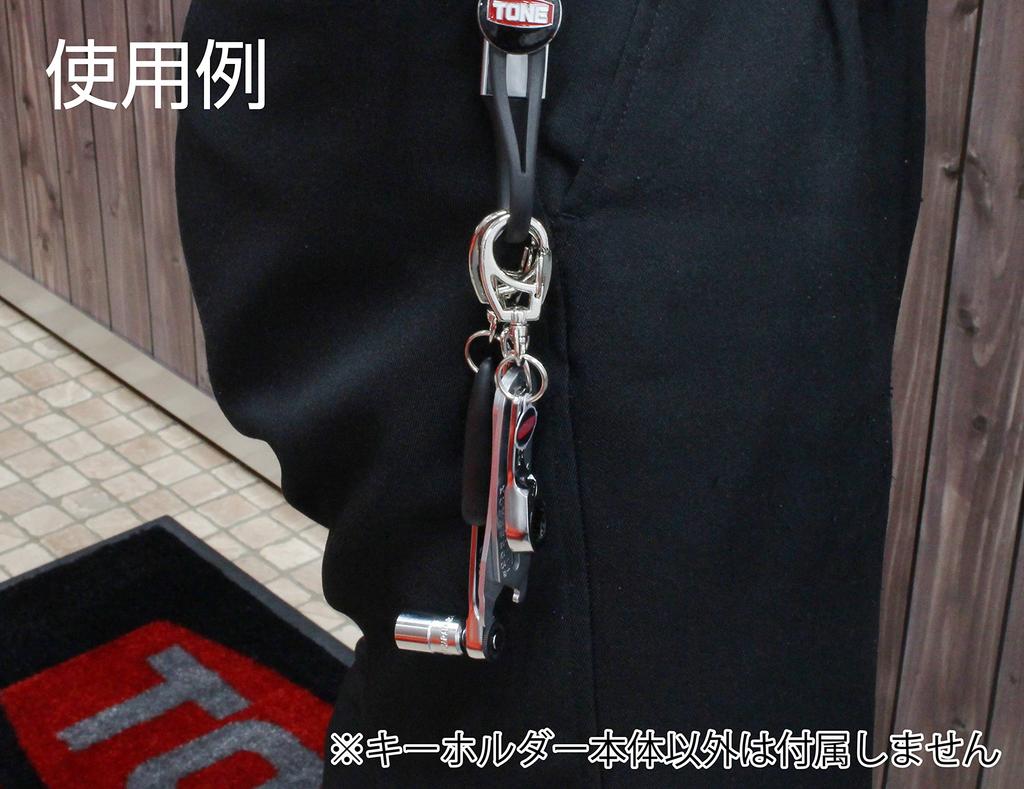 Tone G-038 Size Catch Key Chain