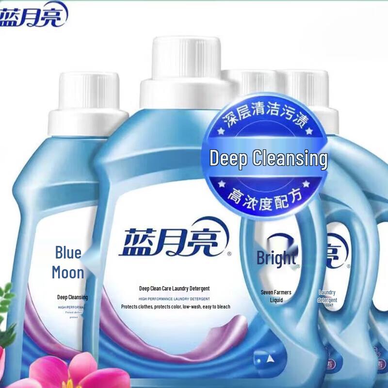 Blue Moon Deep Clean Laundry Detergent